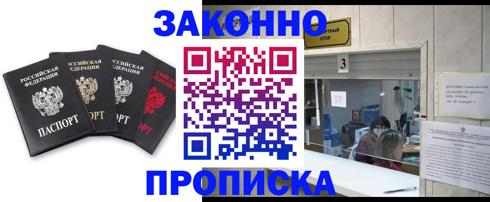 форма 3 в Ачинске
