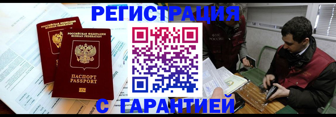 форма 3 в Ачинске
